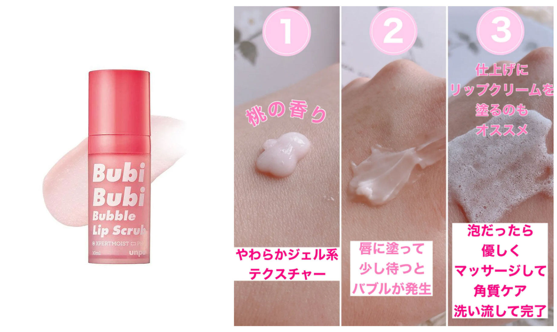 日本藥妝必買2025|40款小眾新款推介:面膜、暗瘡膏、彩妝品、藥品好評清單 日本藥妝必買2025|40款小眾新款推介:面膜、暗瘡膏、彩妝品、藥品好評清單