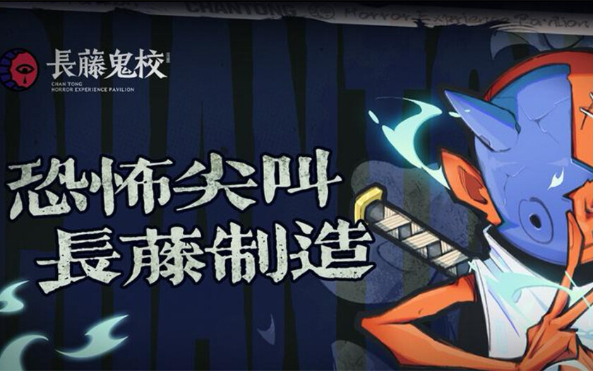 小紅書深圳密室逃脫熱門推介 樂趣多多人均百元有得玩