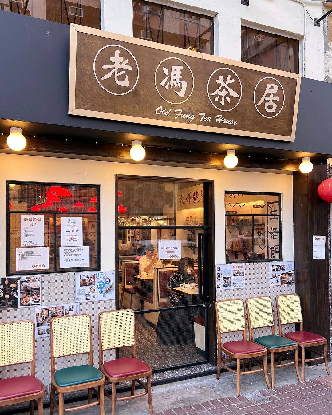 元朗美食｜私心珍藏 美食地圖！15間元朗美食推介：
