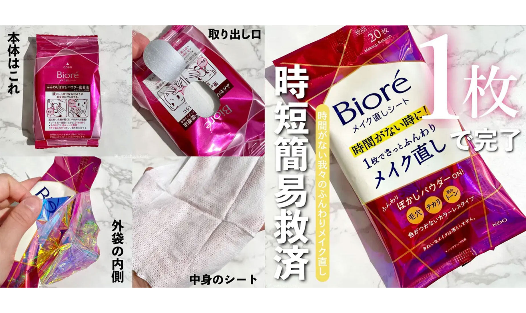 日本藥妝必買2025|40款小眾新款推介:面膜、暗瘡膏、彩妝品、藥品好評清單 日本藥妝必買2025|40款小眾新款推介:面膜、暗瘡膏、彩妝品、藥品好評清單