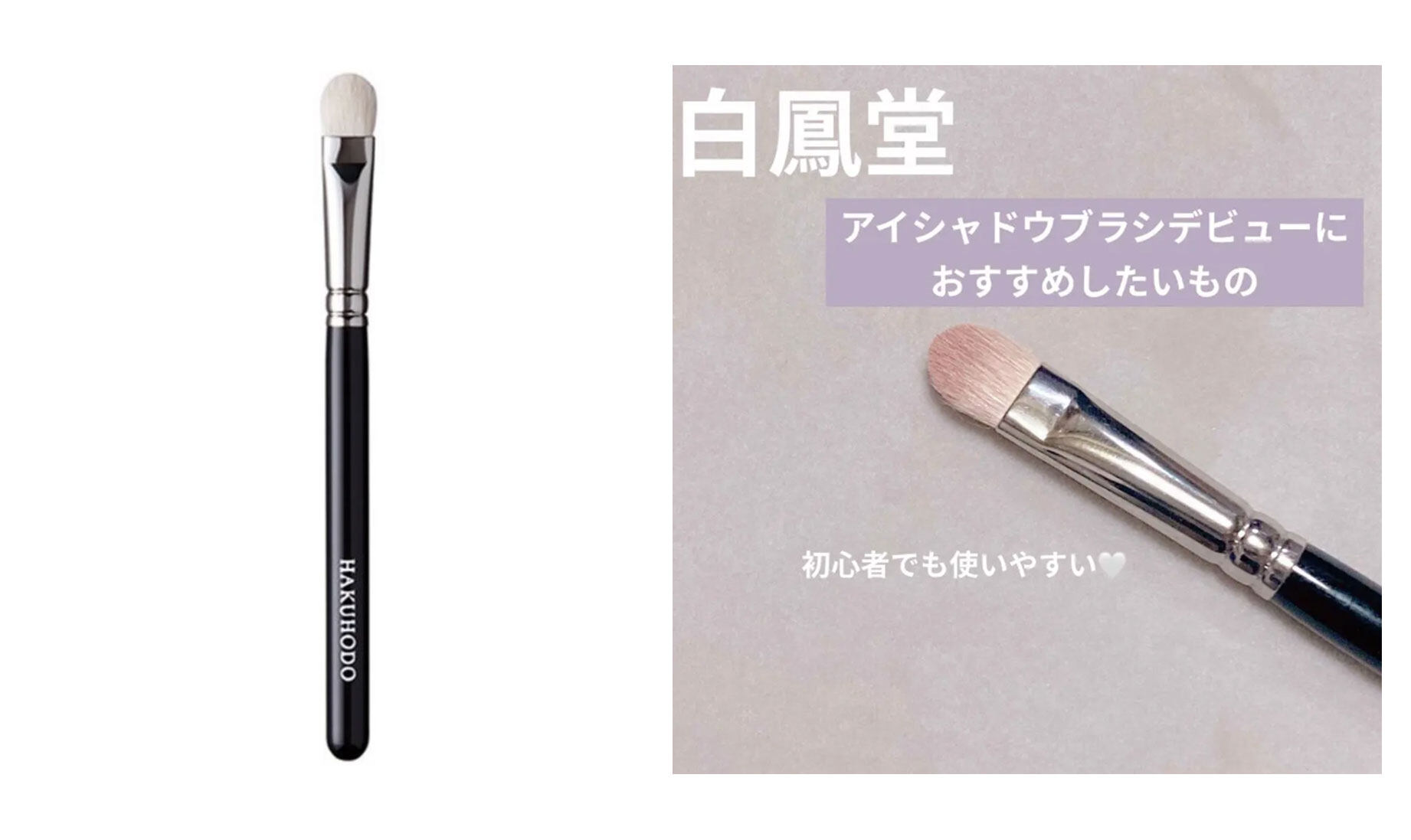 白鳳堂化妝掃|10大必買刷具推薦 動物毛胭脂掃、眼影掃如何正確保養清洗? 白鳳堂化妝掃|10大必買刷具推薦 動物毛胭脂掃、眼影掃如何正確保養清洗?