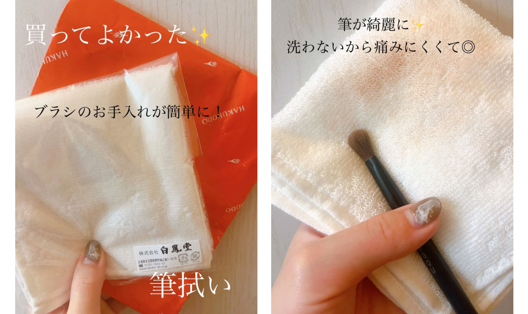 白鳳堂化妝掃|10大必買刷具推薦 動物毛胭脂掃、眼影掃如何正確保養清洗? 白鳳堂化妝掃|10大必買刷具推薦 動物毛胭脂掃、眼影掃如何正確保養清洗?