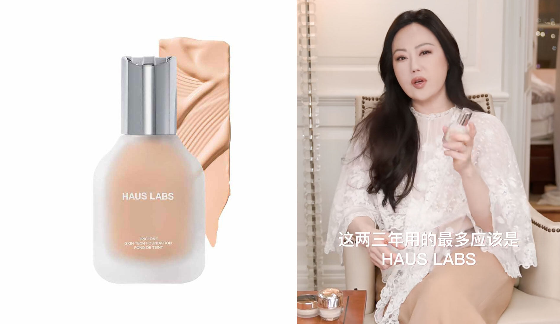 Haus Labs by Lady Gaga必買推薦|10款好用彩妝產品 粉底液、遮瑕、胭脂棒必搶斷貨款 章小蕙都用評價超高! Haus Labs by Lady Gaga必買推薦|10款好用彩妝產品 粉底液、遮瑕、胭脂棒必搶斷貨款 章小蕙都用評價超高!