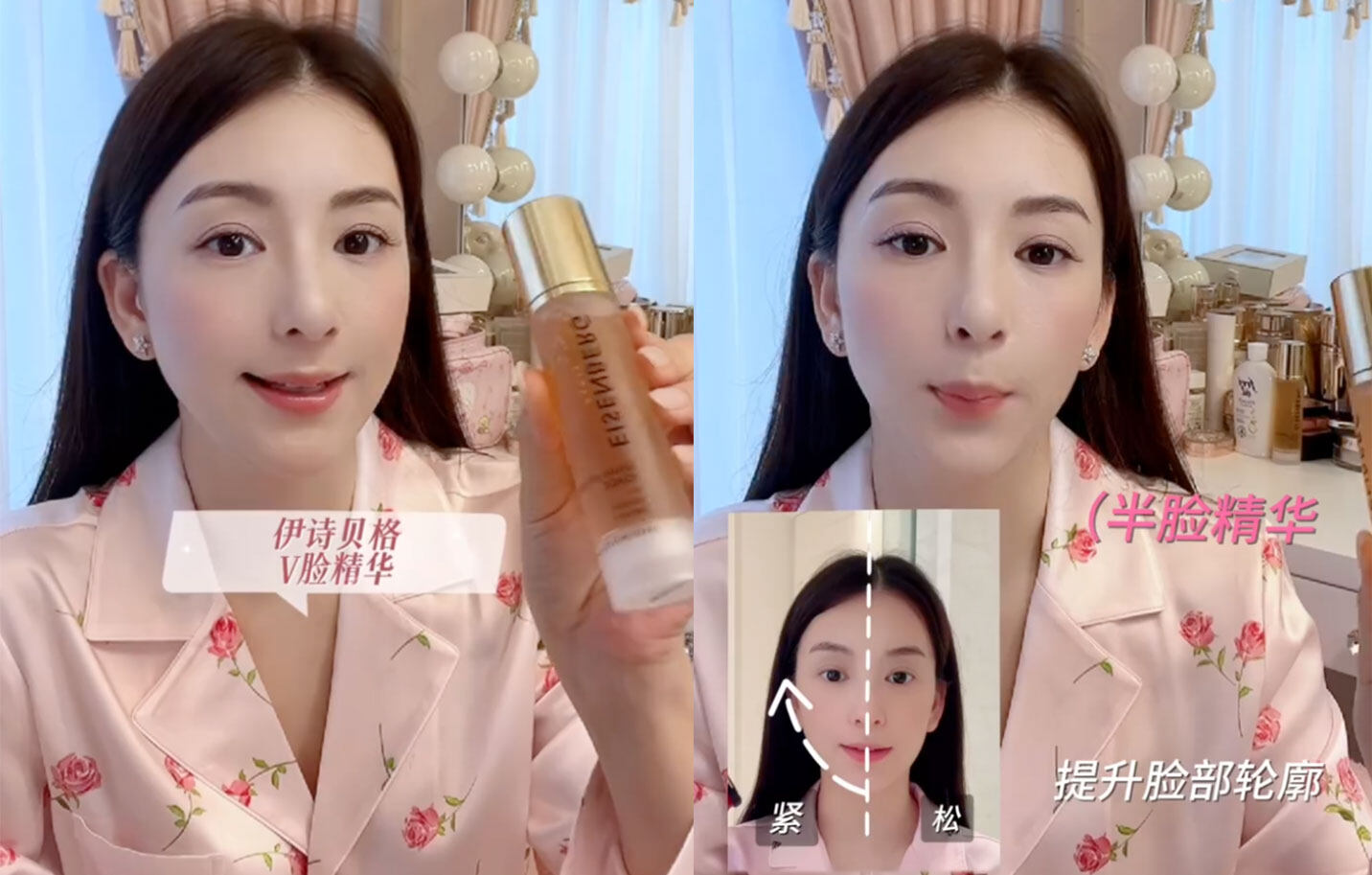 天王嫂方媛公開8款愛用保養品清單|小貴婦同款唇彩、妝前乳、護膚油 最平$100買到! 天王嫂方媛公開8款愛用保養品清單|小貴婦同款唇彩、妝前乳、護膚油 最平$100買到!