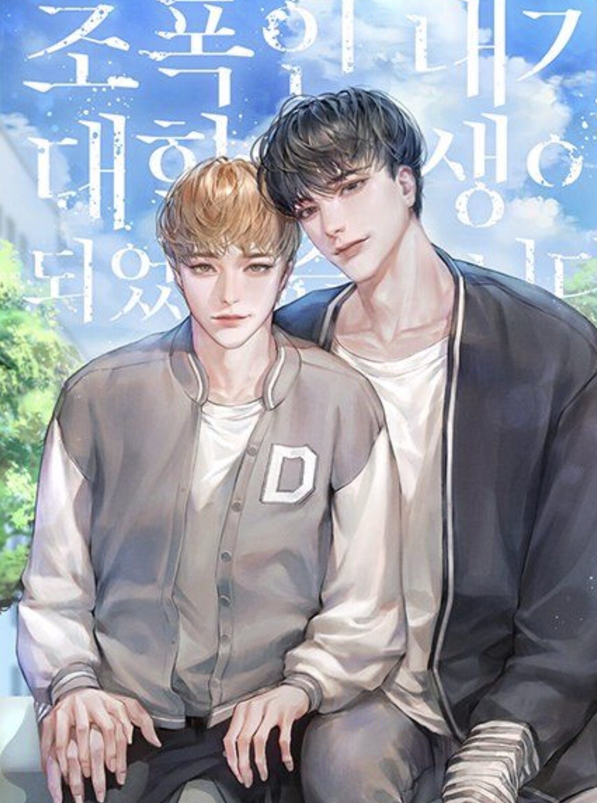 BL劇集推介2024|25+腐女必看日韓台泰劇推薦片單:「黑幫版大叔的愛」最新必看!18禁題材/禁忌戀/校園/霸道總裁類 BL劇集推介2024|25+腐女必看日韓台泰劇推薦片單:「黑幫版大叔的愛」最新必看!18禁題材/禁忌戀/校園/霸道總裁類
