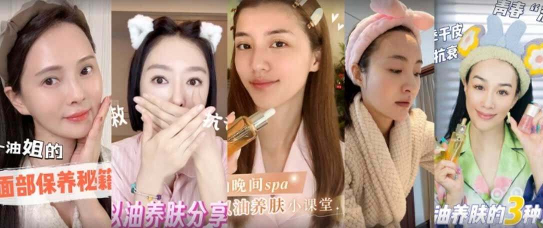 30+保養必學｜小紅書熱搜「港式抗衰習慣」 5招內調外養遠離醫美！