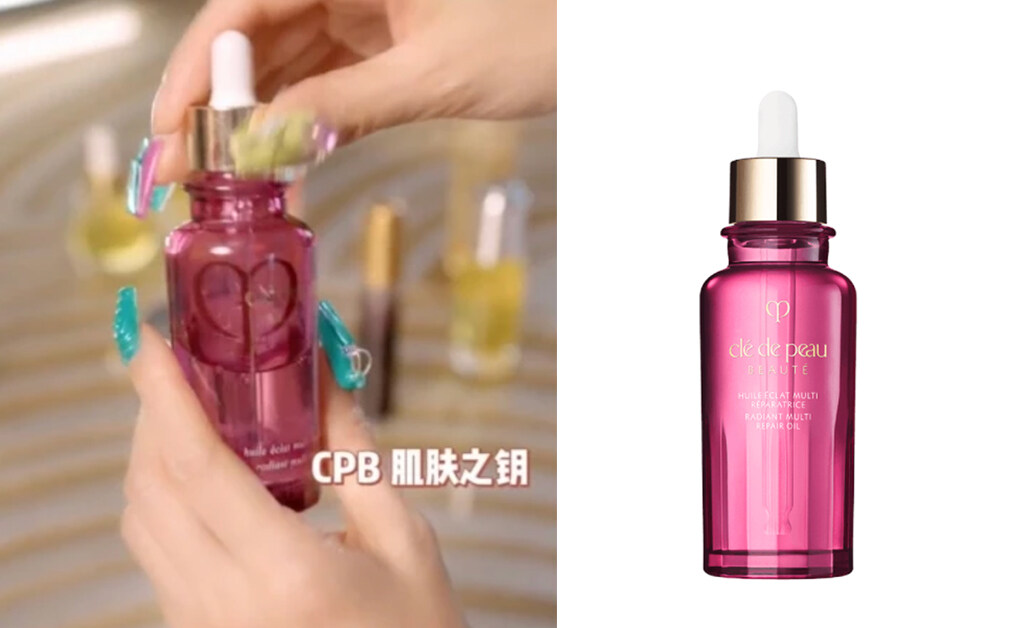 精華油推薦：Clé de Peau Beauté 全效修護精華油 $1,100/75ml