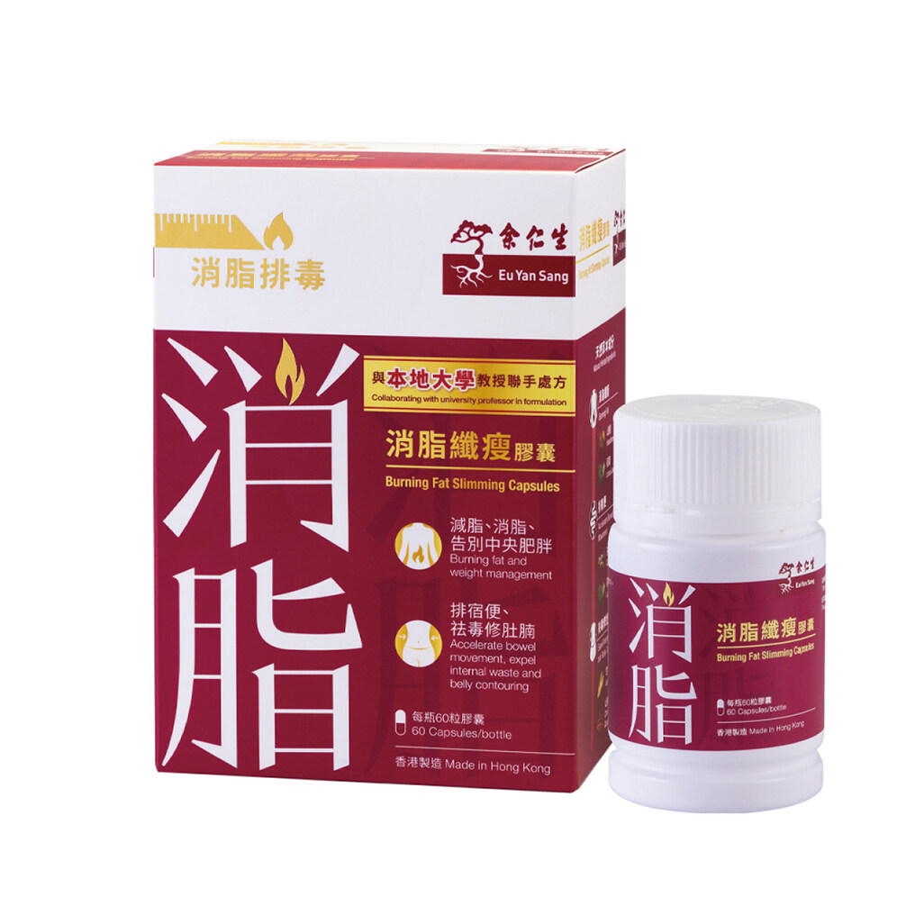 消脂丸有用嗎？一文看最佳食用方法、副作用＋編輯推薦減肚腩產品