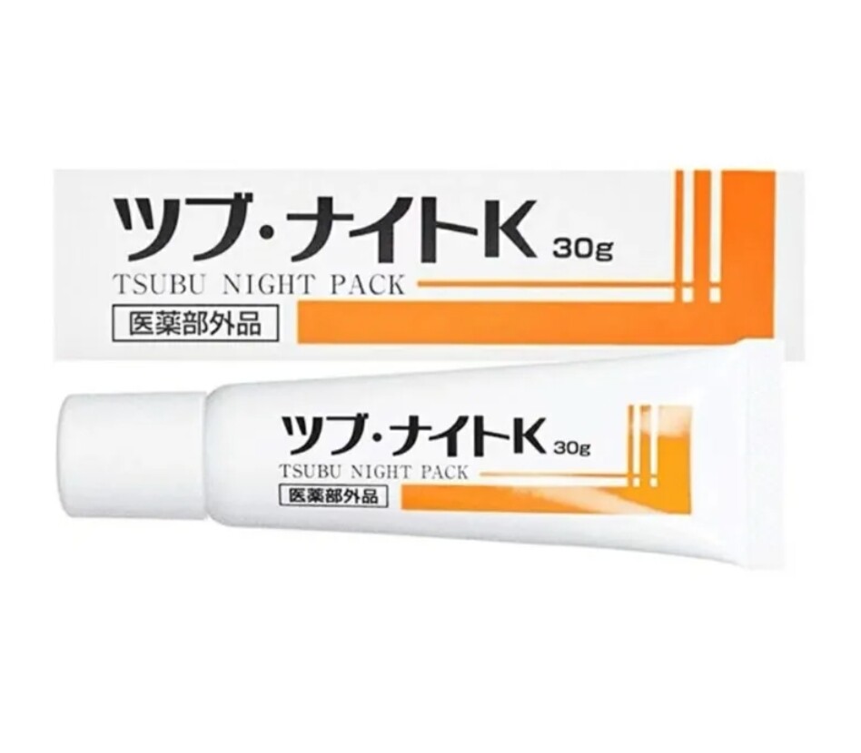 去油脂粒藥膏推薦：Tsubu Night Pack 約$128/30g