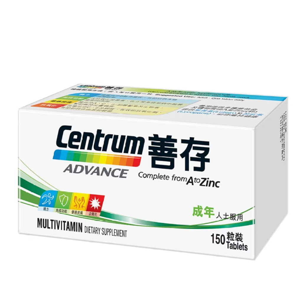 綜合維他命推薦：善存成人配方