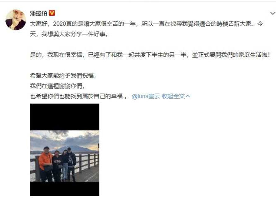 天王嫂訓練營｜潘瑋柏太太宣云、方媛再陷爭議？網傳專攻港台男星 4招PUA大法釣金龜