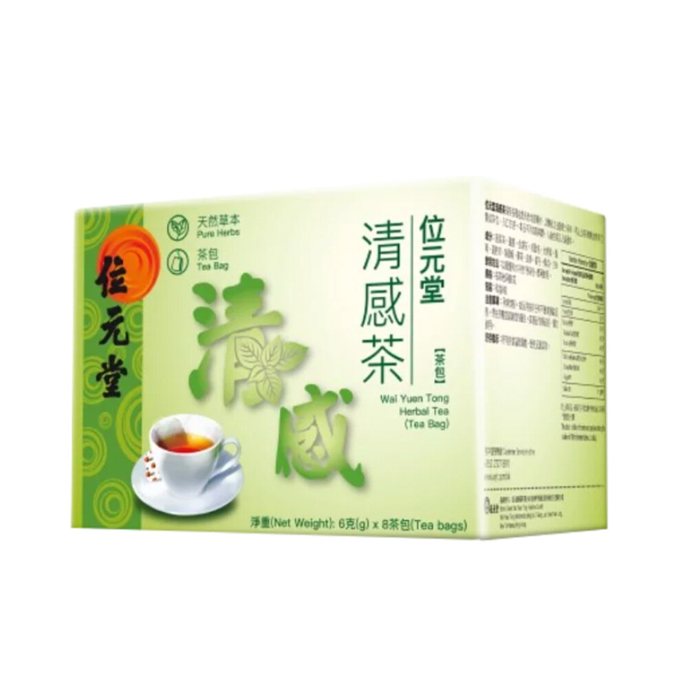 感冒茶功效｜何時飲用效果最好？6款強效配方推薦，極速紓緩感冒不適