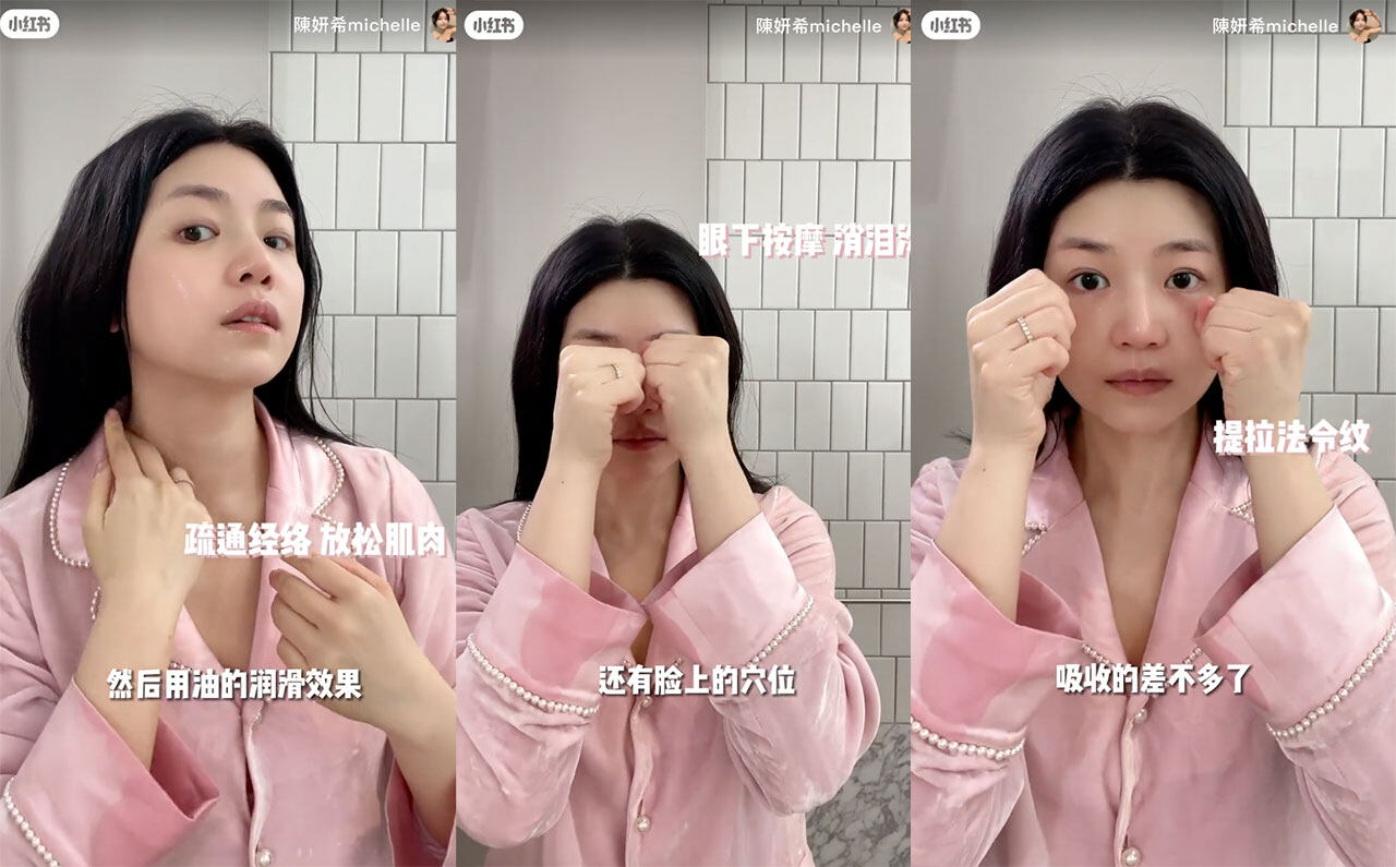 30+女星熱捧「油敷法」護膚|鍾麗緹、吳千語、陳妍希以油養膚教學 皮膚好到會反光 30+女星熱捧「油敷法」護膚|鍾麗緹、吳千語、陳妍希以油養膚教學 皮膚好到會反光