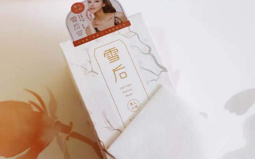 好用化妝棉推介+比拼 | 美編公開隱藏用法,卸妝濕敷都用它 ! 好用化妝棉推介+比拼 | 美編公開隱藏用法,卸妝濕敷都用它 !