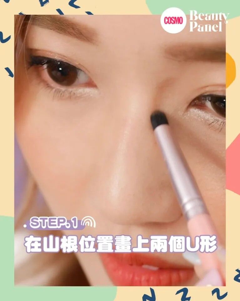 整容級鼻影畫法教學!3步打造韓星同款高翹鼻型丨附陰影粉及鼻影掃推薦 整容級鼻影畫法教學!3步打造韓星同款高翹鼻型丨附陰影粉及鼻影掃推薦