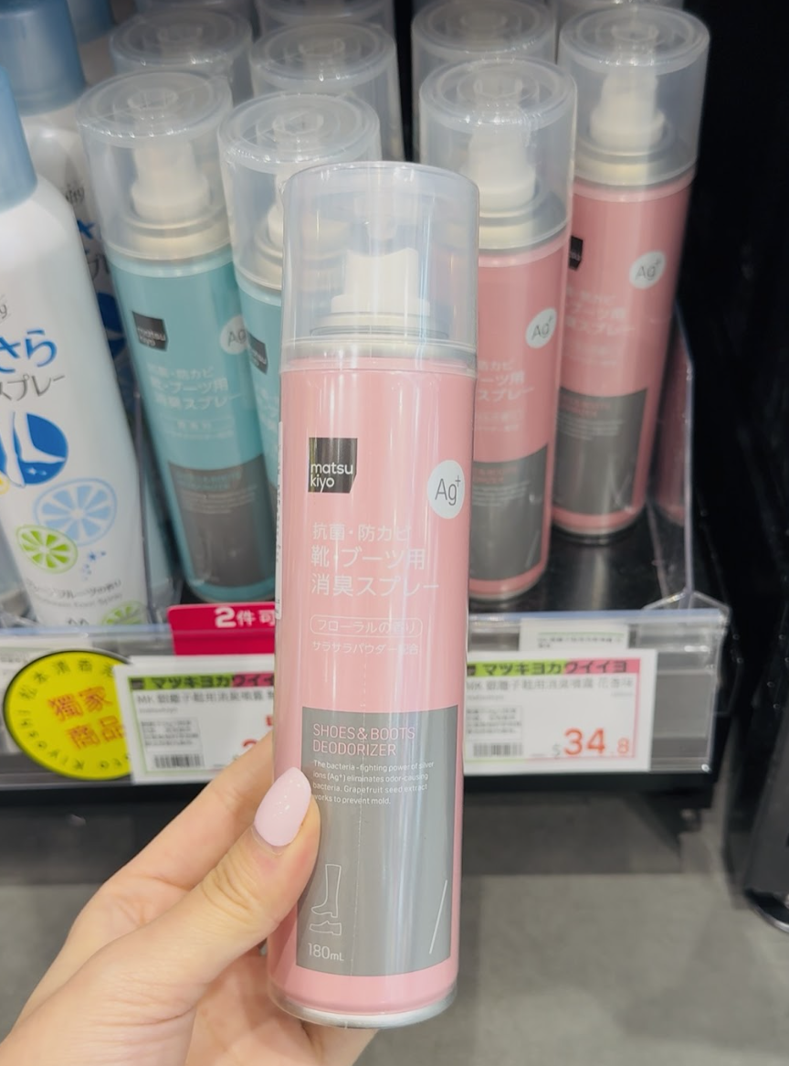 松本清必買推薦|15款美妝護膚藥妝 &BE氣墊粉底、CEZANNE控油藍色妝前乳最平$45入手! 松本清必買推薦|15款美妝護膚藥妝 &BE氣墊粉底、CEZANNE控油藍色妝前乳最平$45入手!