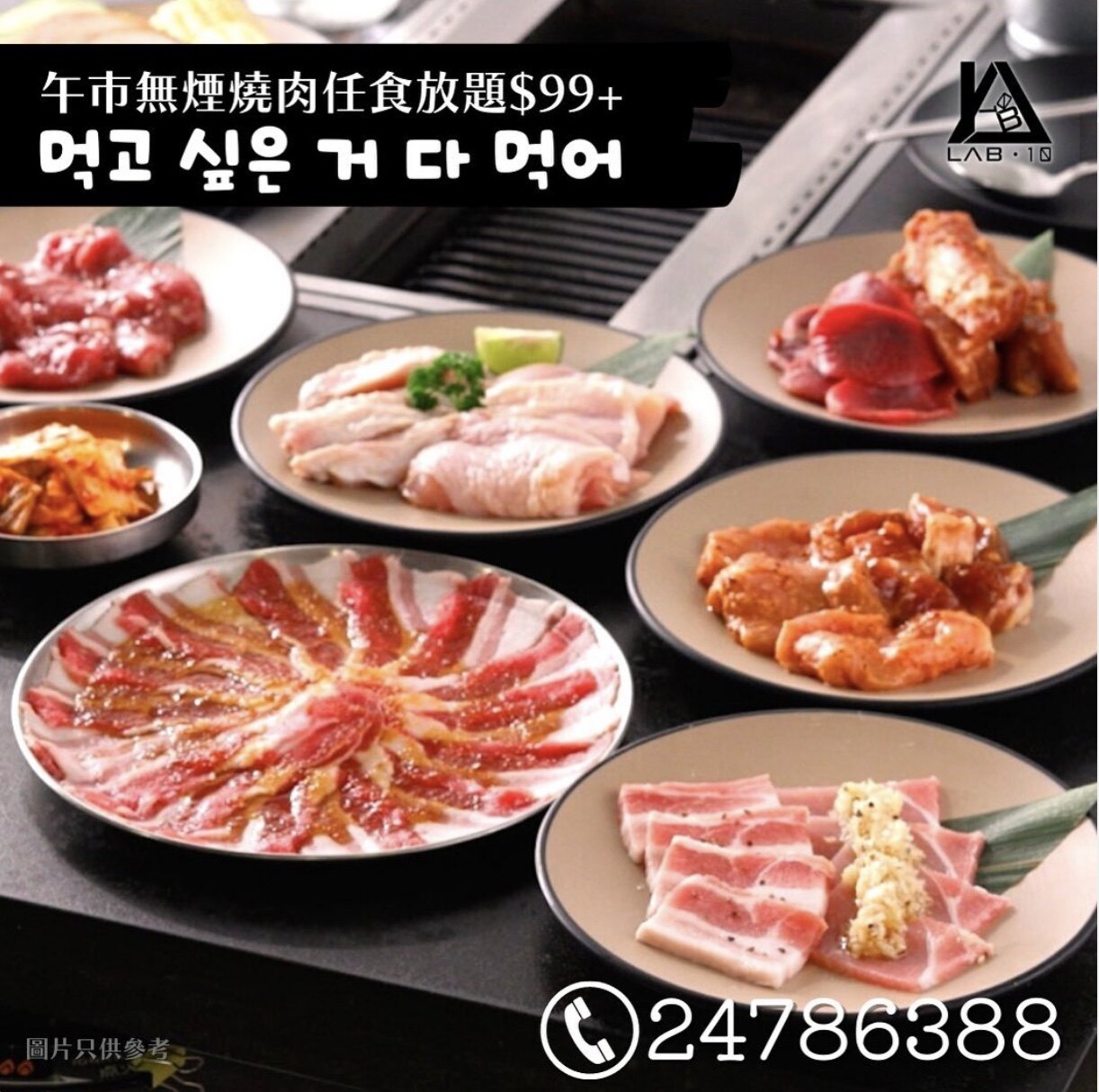 韓燒2023|8間必食韓式燒肉店推介:馬場洞烤肉/無煙燒烤/喜來稀肉 韓燒2023|8間必食韓式燒肉店推介:馬場洞烤肉/無煙燒烤/喜來稀肉