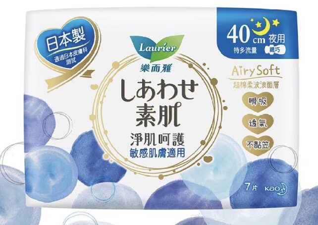 M巾推薦｜10款衛生巾月經好用牌子：消委會高分/超薄乾爽/瞬吸/防漏/夜用特長