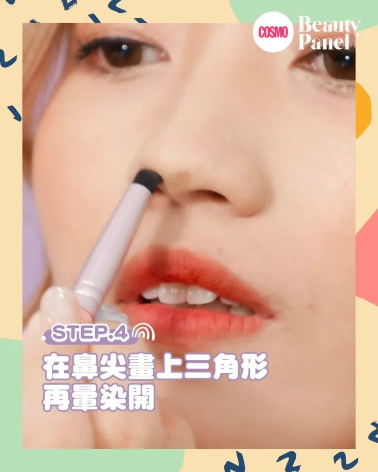 整容級鼻影畫法教學!3步打造韓星同款高翹鼻型丨附陰影粉及鼻影掃推薦 整容級鼻影畫法教學!3步打造韓星同款高翹鼻型丨附陰影粉及鼻影掃推薦