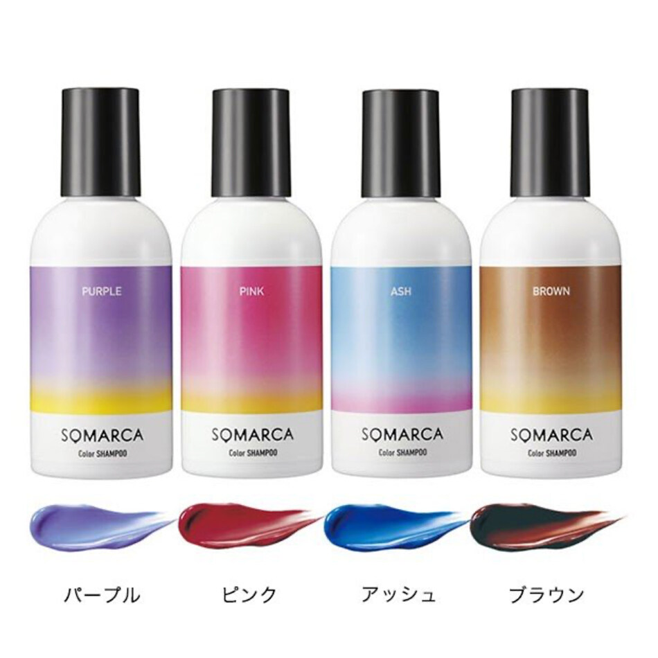 日本必買頭髮造型產品：Hoyu Somarca 鎖色去黃洗髮水