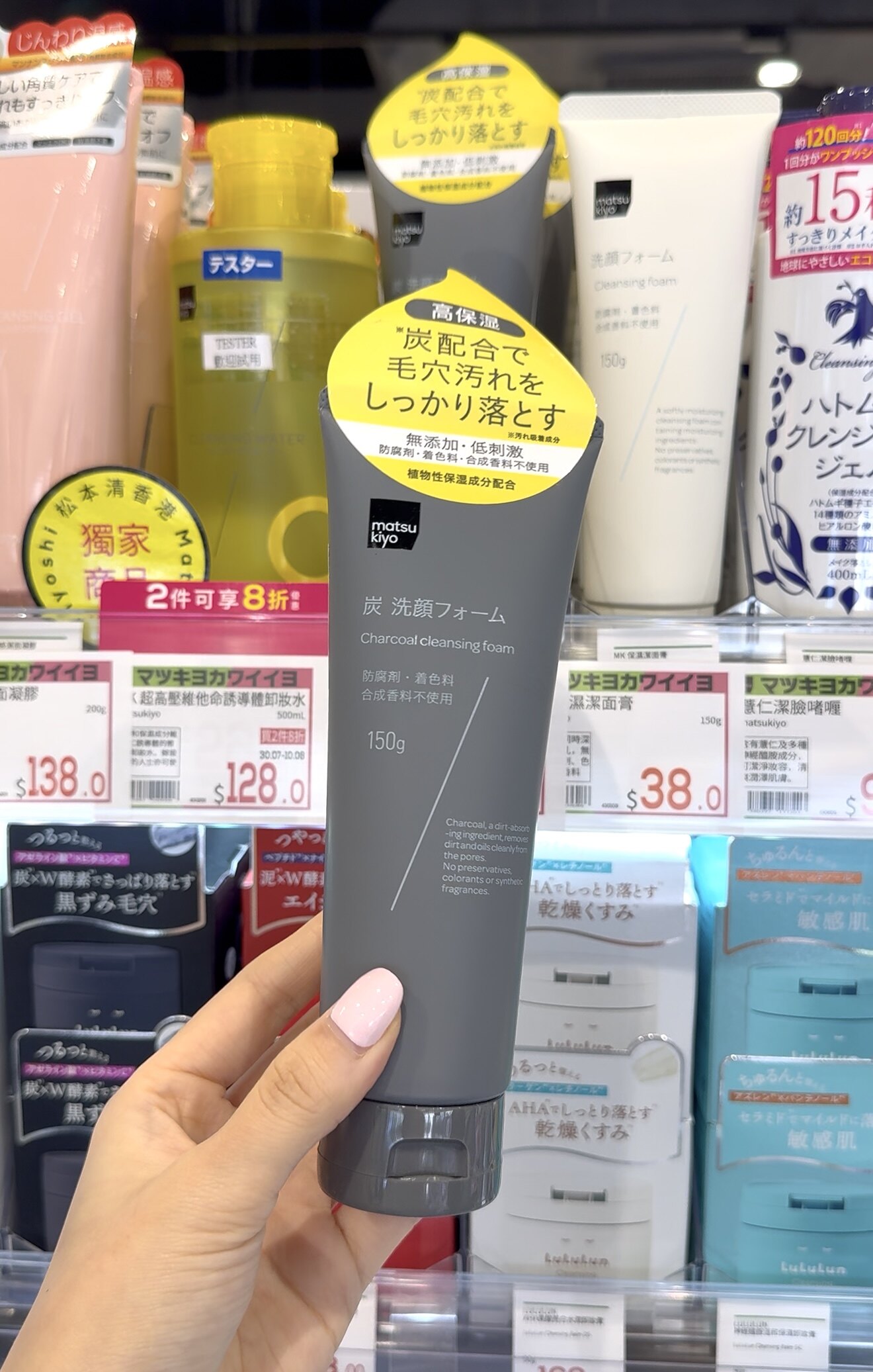 松本清必買推薦|15款美妝護膚藥妝 &BE氣墊粉底、CEZANNE控油藍色妝前乳最平$45入手! 松本清必買推薦|15款美妝護膚藥妝 &BE氣墊粉底、CEZANNE控油藍色妝前乳最平$45入手!