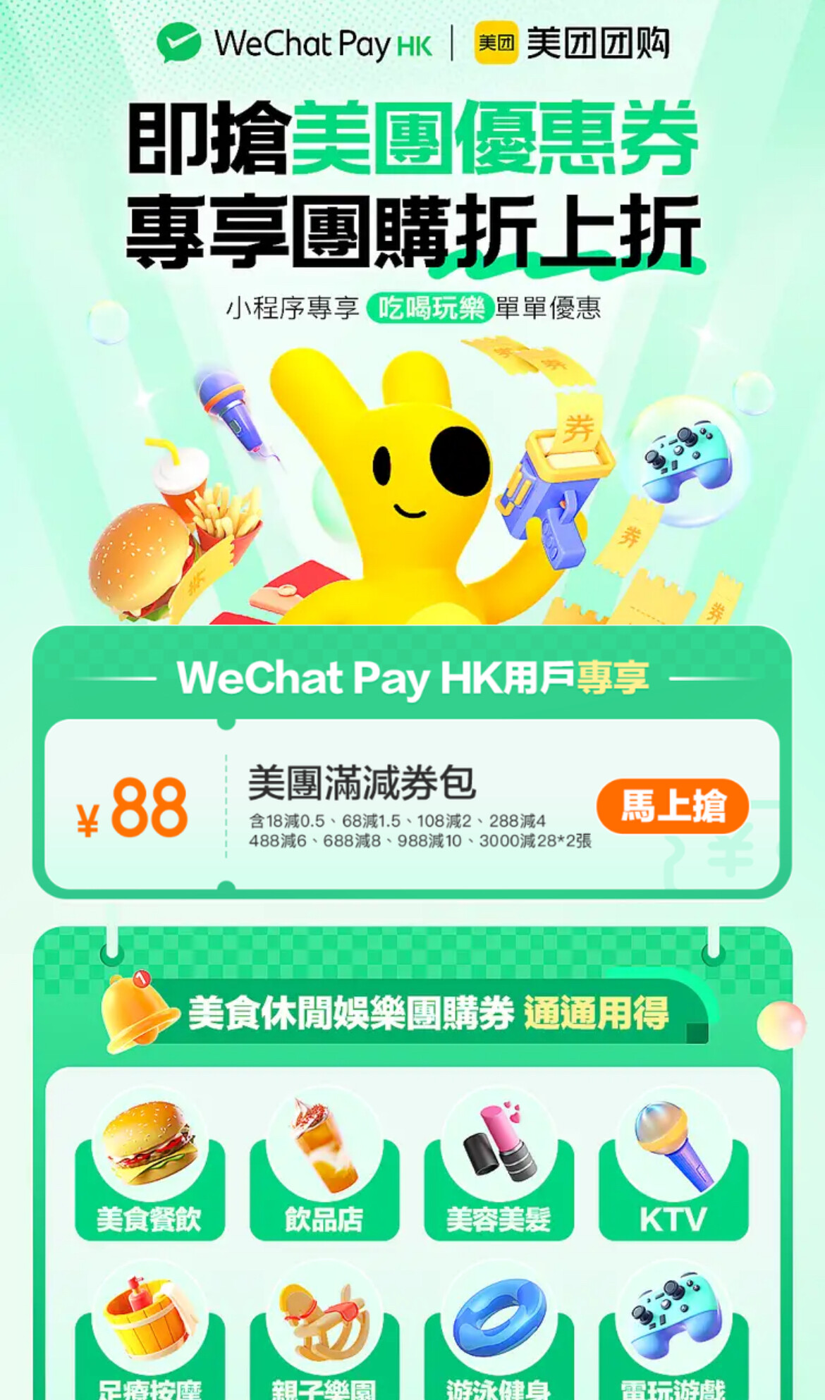深圳旅遊APP大公開！出發前必備7大神器：電子支付、地圖、交通、VPN