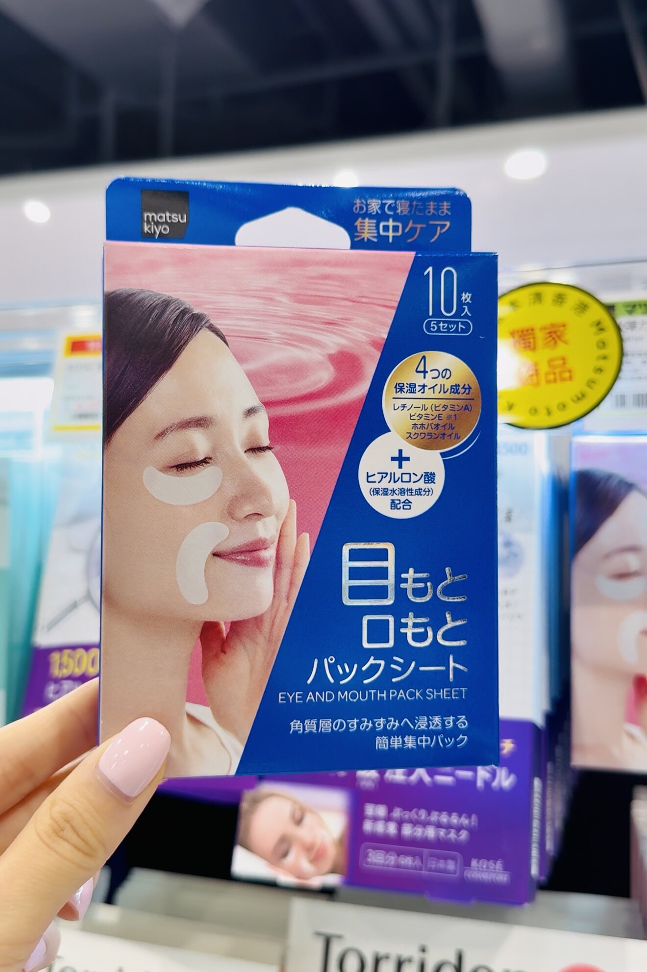 松本清必買推薦|15款美妝護膚藥妝 &BE氣墊粉底、CEZANNE控油藍色妝前乳最平$45入手! 松本清必買推薦|15款美妝護膚藥妝 &BE氣墊粉底、CEZANNE控油藍色妝前乳最平$45入手!