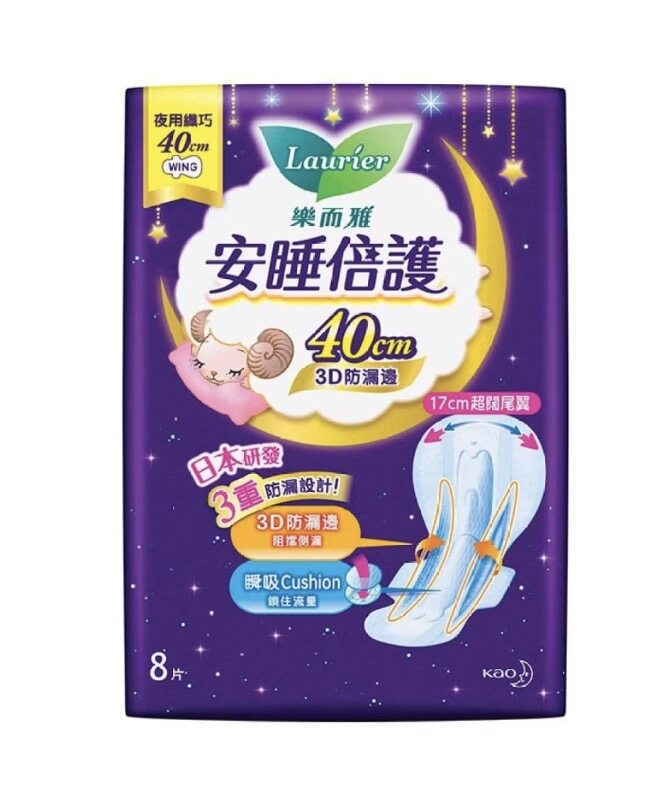 M巾推薦｜10款衛生巾月經好用牌子：消委會高分/超薄乾爽/瞬吸/防漏/夜用特長