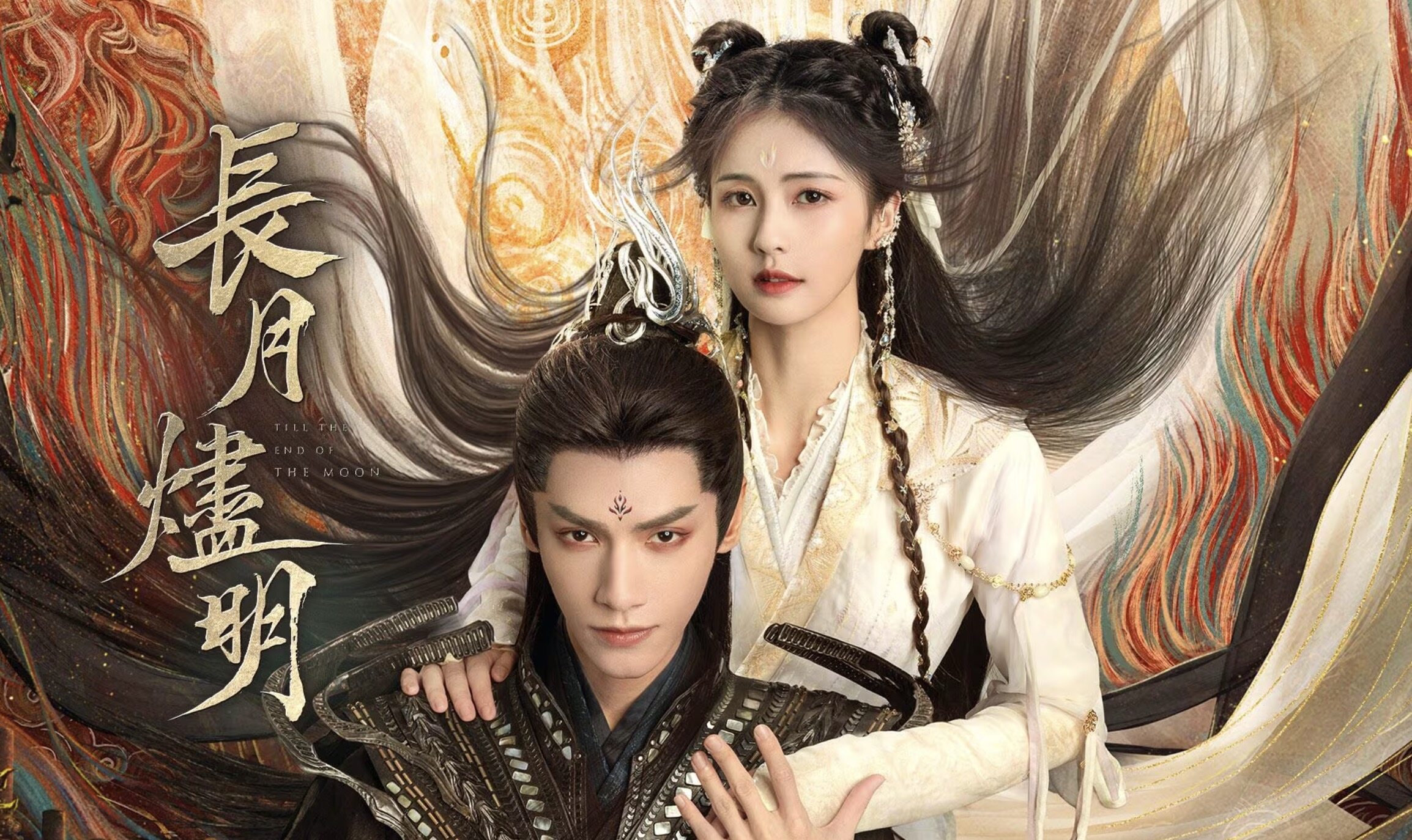2023陸劇熱度排行榜!肖戰《玉骨遙》僅排第2、劉亦菲《去有風的地方》成年度必看陸劇 2023陸劇熱度排行榜!肖戰《玉骨遙》僅排第2、劉亦菲《去有風的地方》成年度必看陸劇