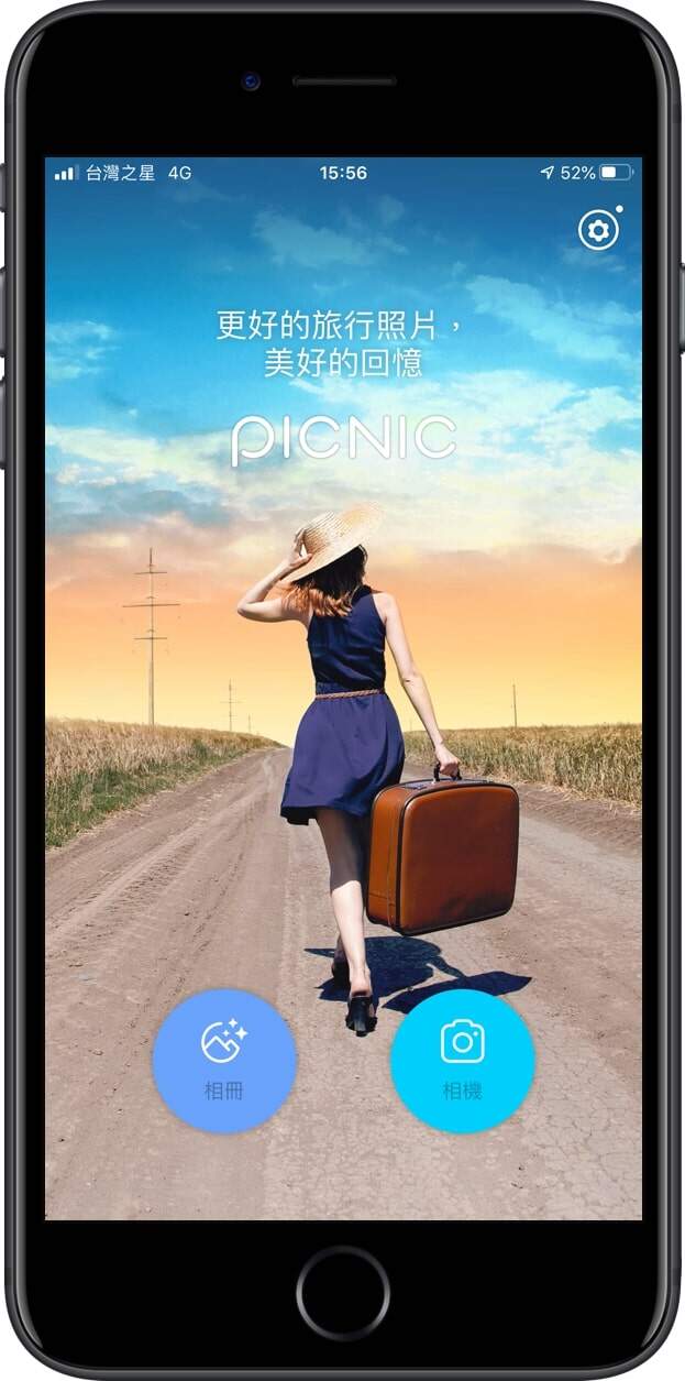 執相App| iOS 18最新AI修圖功能 簡易P圖消除路人!10款修圖App推薦:瘦身、夢幻天空 執相App| iOS 18最新AI修圖功能 簡易P圖消除路人!10款修圖App推薦:瘦身、夢幻天空
