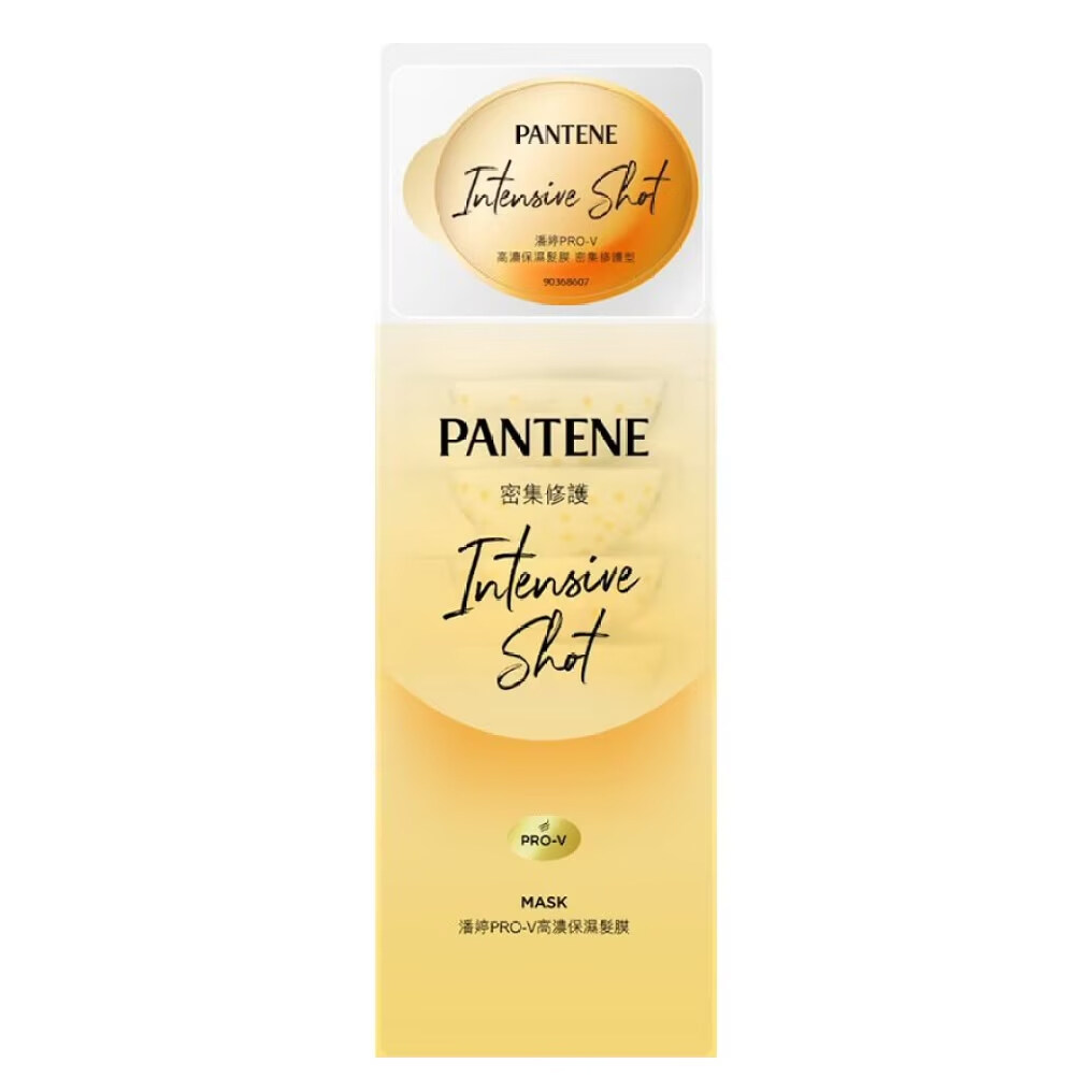 髮膜推薦:Pantene PRO-V 高濃保濕髮膜(密集修護) 髮膜推薦:Pantene PRO-V 高濃保濕髮膜(密集修護)