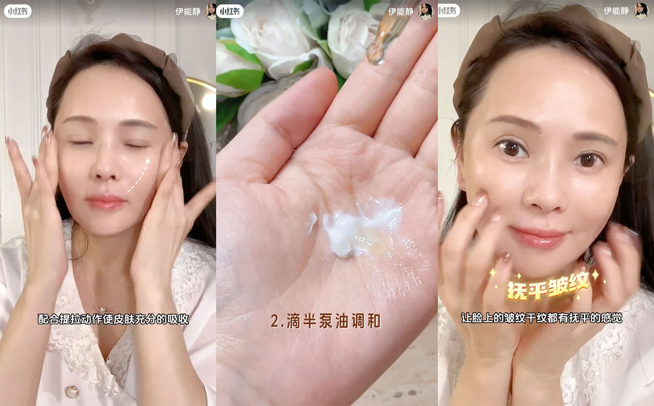 30+女星熱捧「油敷法」護膚|鍾麗緹、吳千語、陳妍希以油養膚教學 皮膚好到會反光 30+女星熱捧「油敷法」護膚|鍾麗緹、吳千語、陳妍希以油養膚教學 皮膚好到會反光
