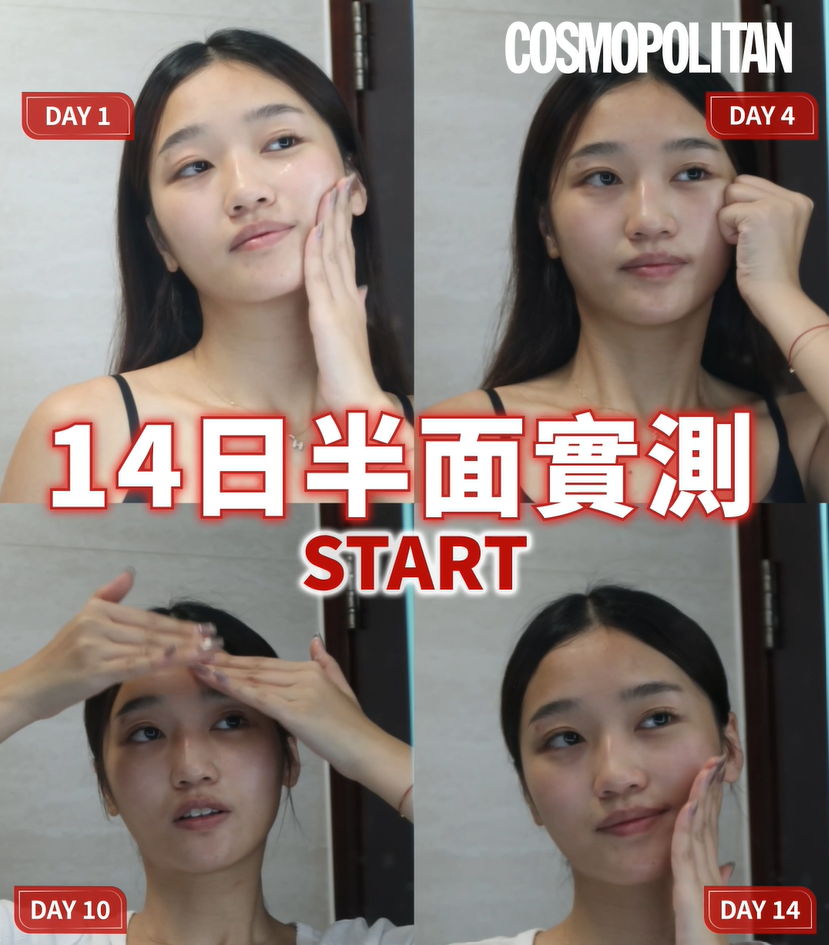 🍎 美編實測：14天蘋果肌重生計畫！解鎖SK-II #Plump蘋大紅球 SKINPOWER 煥顏能量精華霜高效用法！