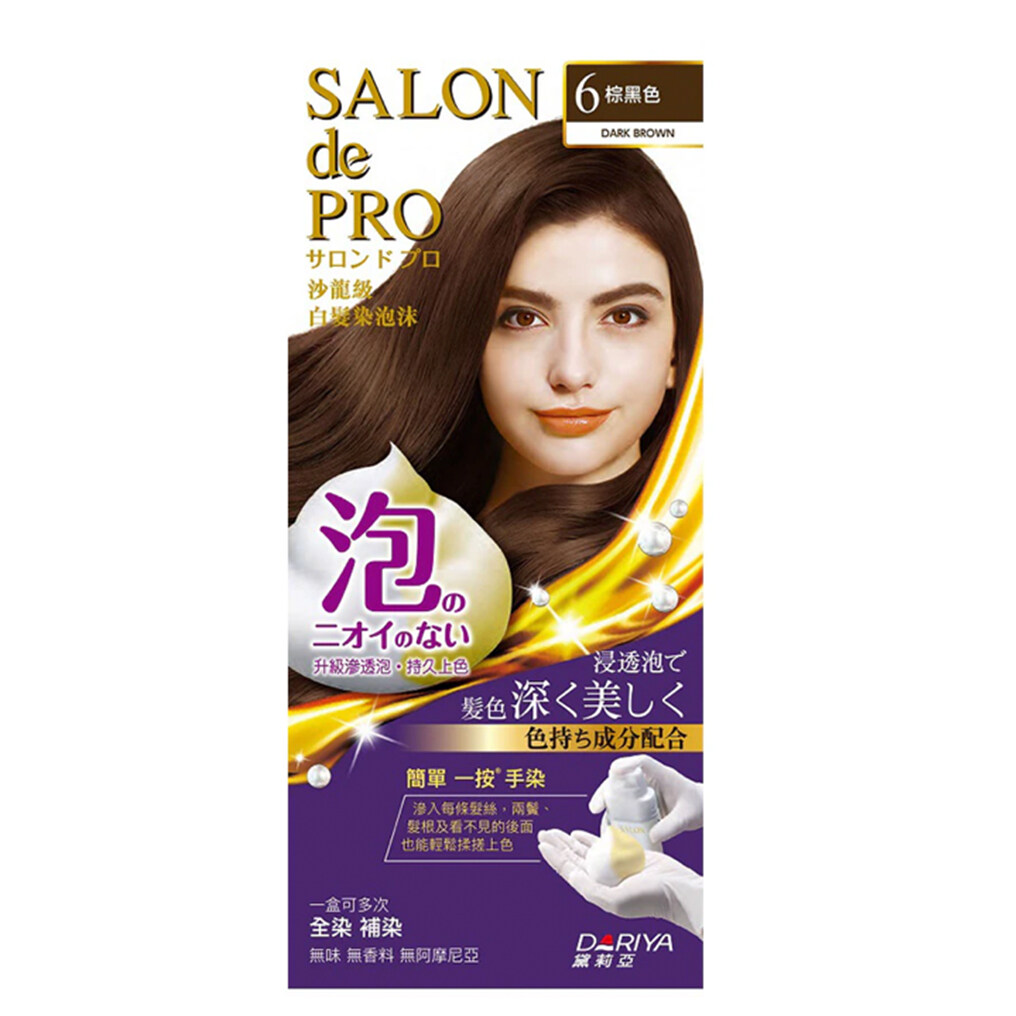 泡泡染髮劑推薦：Salon De Pro 沙龍級白髮染泡 $128