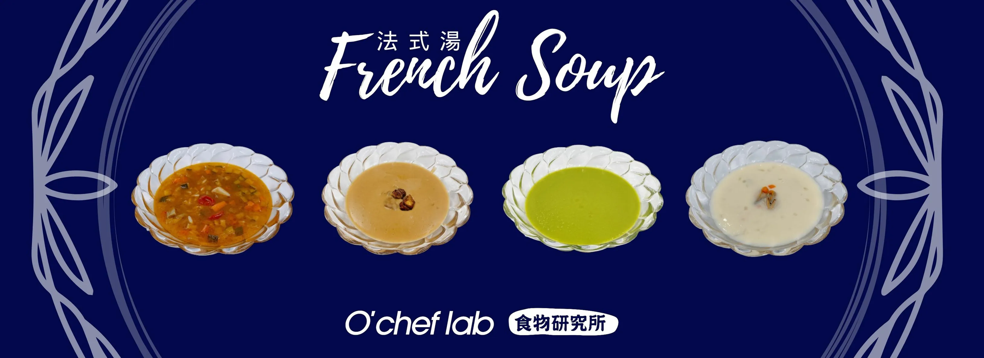 即食湯包｜10款養生湯包推介！老火湯滋陰又補身 低鹽、低鈉之選