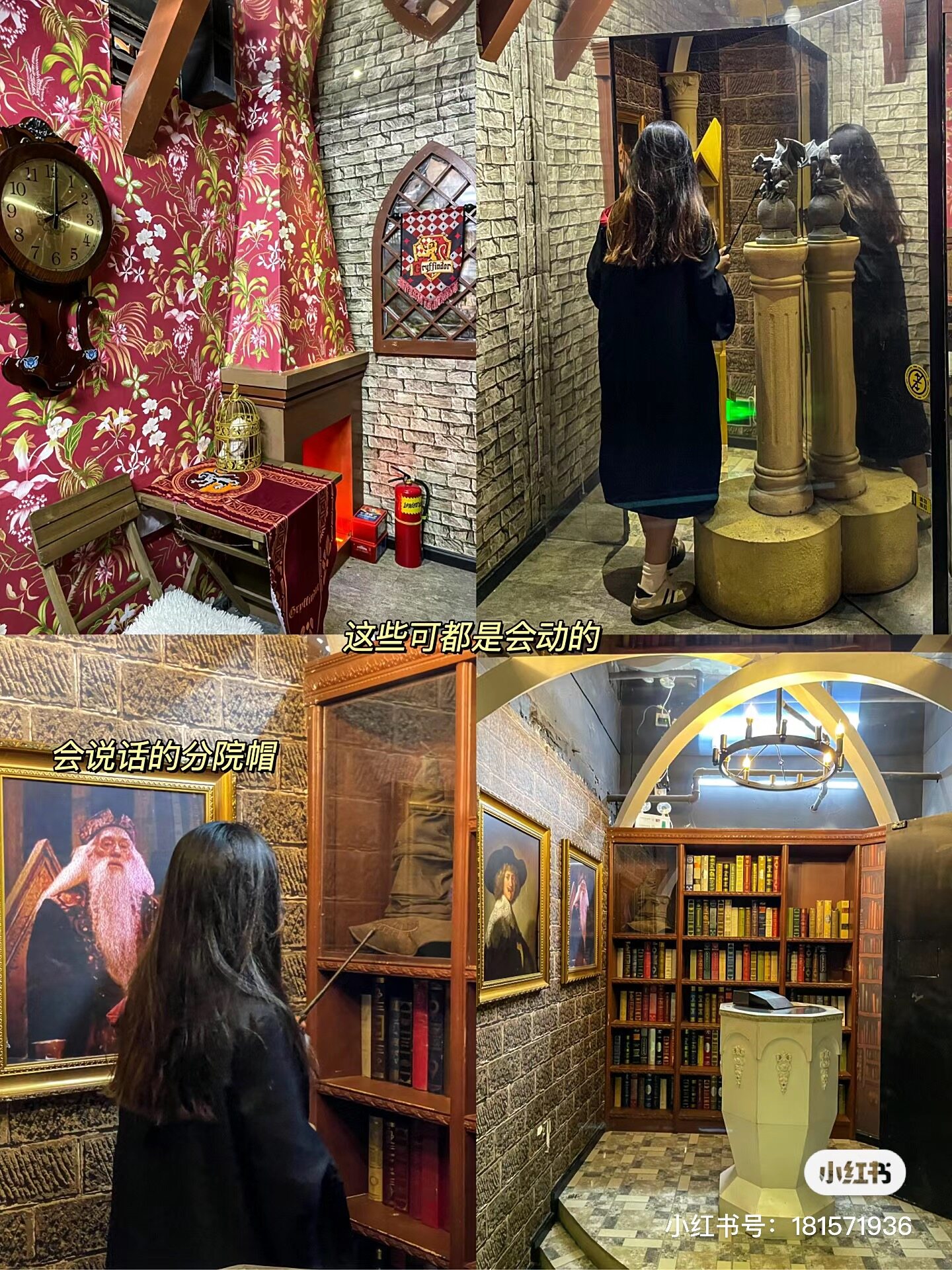 深圳密室逃脫推薦｜5個小紅書人氣打卡劇本殺（附地址）：鬼屋驚嚇、哈里波特主題⋯⋯