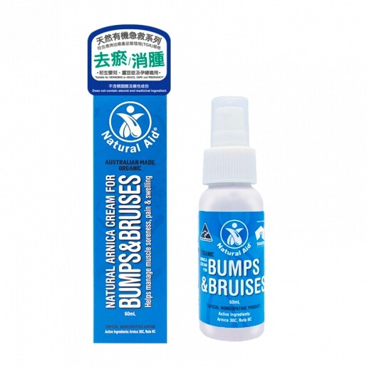 去瘀膏推薦(附BB適用款)|5大極速消除瘀傷除疤痕方法處理|碌熱雞蛋有效散瘀? 去瘀膏推薦(附BB適用款)|5大極速消除瘀傷除疤痕方法處理|碌熱雞蛋有效散瘀?