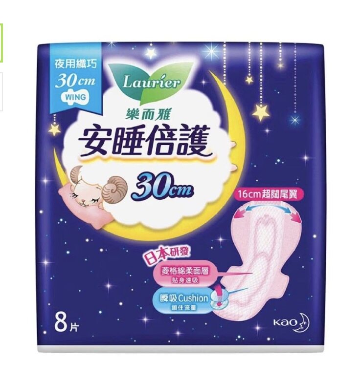 M巾推薦｜10款衛生巾月經好用牌子：消委會高分/超薄乾爽/瞬吸/防漏/夜用特長