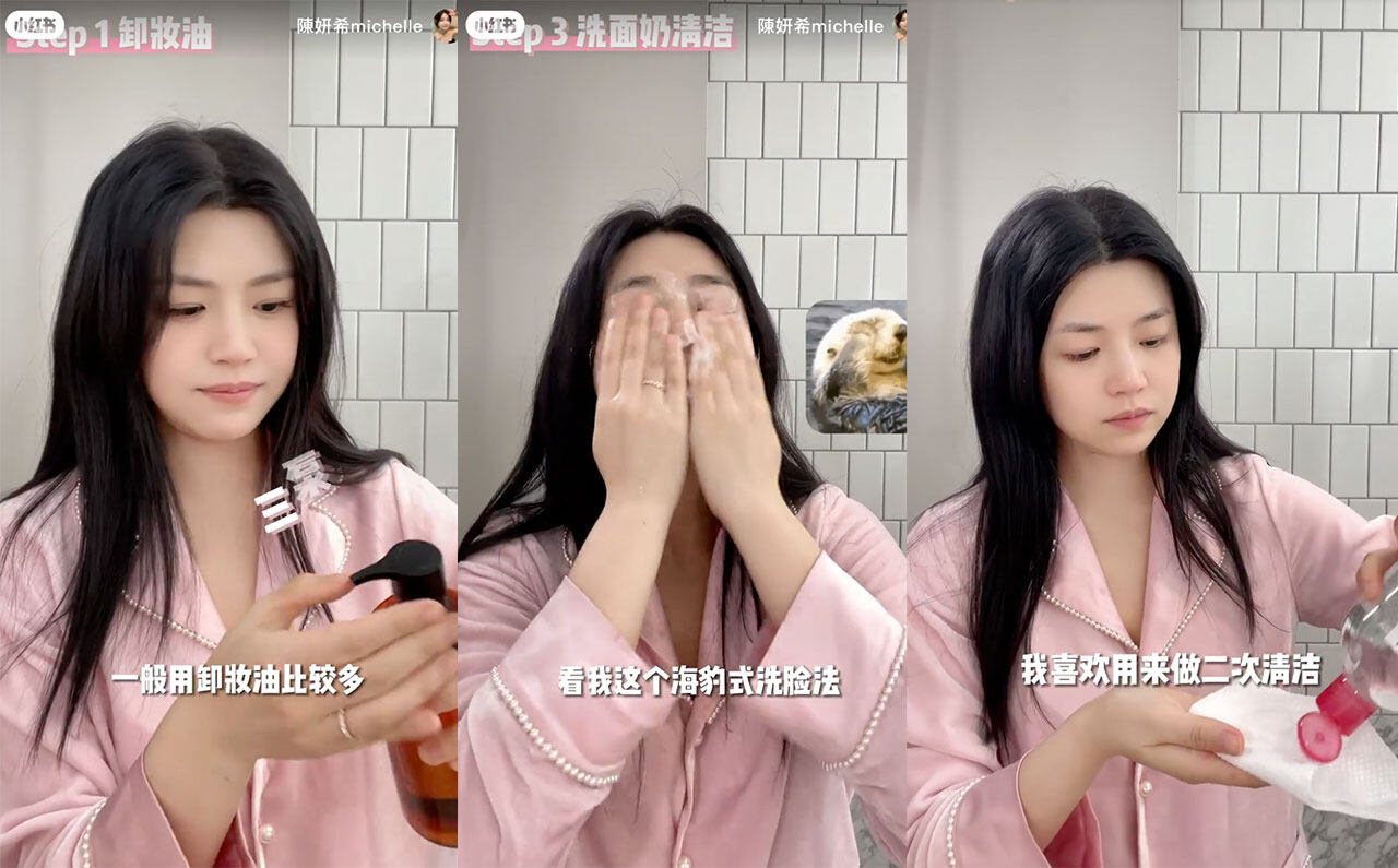 30+女星熱捧「油敷法」護膚|鍾麗緹、吳千語、陳妍希以油養膚教學 皮膚好到會反光 30+女星熱捧「油敷法」護膚|鍾麗緹、吳千語、陳妍希以油養膚教學 皮膚好到會反光