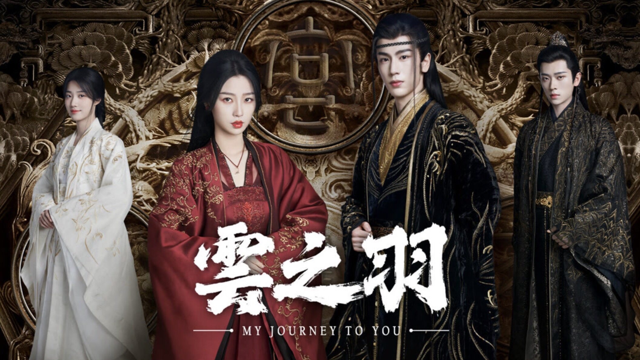 2023陸劇熱度排行榜!肖戰《玉骨遙》僅排第2、劉亦菲《去有風的地方》成年度必看陸劇 2023陸劇熱度排行榜!肖戰《玉骨遙》僅排第2、劉亦菲《去有風的地方》成年度必看陸劇
