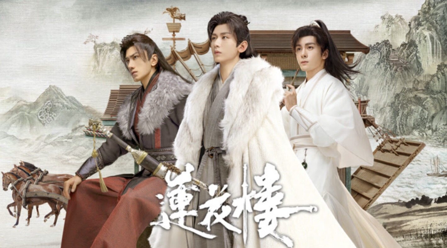 2023陸劇熱度排行榜!肖戰《玉骨遙》僅排第2、劉亦菲《去有風的地方》成年度必看陸劇 2023陸劇熱度排行榜!肖戰《玉骨遙》僅排第2、劉亦菲《去有風的地方》成年度必看陸劇