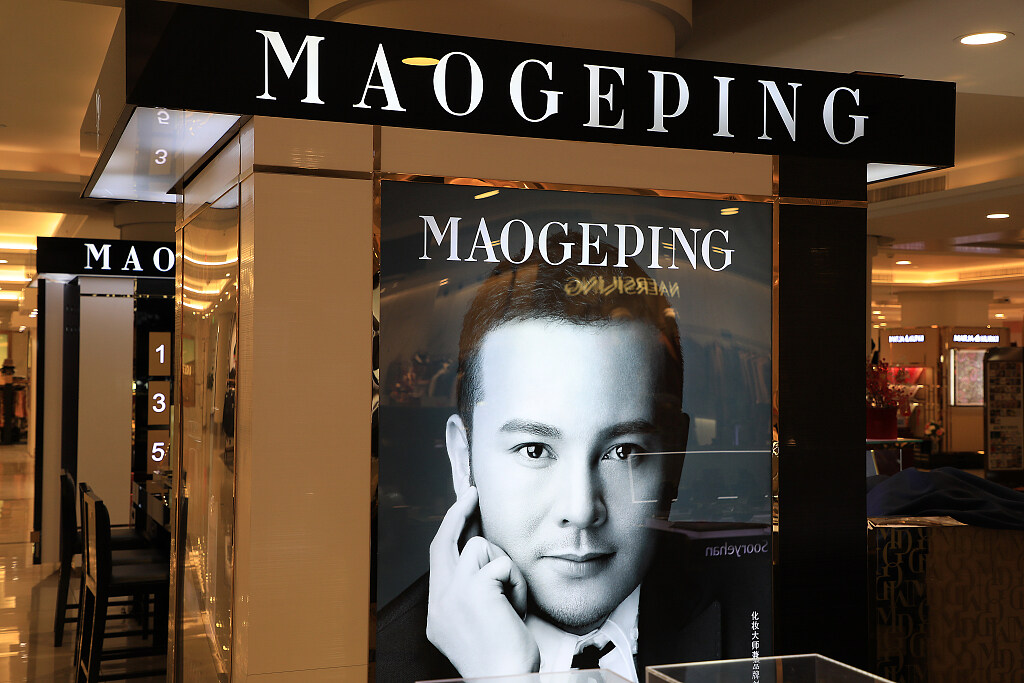Sephora 4大新晉大中華護膚品牌:提提研、綠藤生機、嘉丹妮爾、毛戈平|這款品牌去年竟然賣了38億? Sephora 4大新晉大中華護膚品牌:提提研、綠藤生機、嘉丹妮爾、毛戈平|這款品牌去年竟然賣了38億?