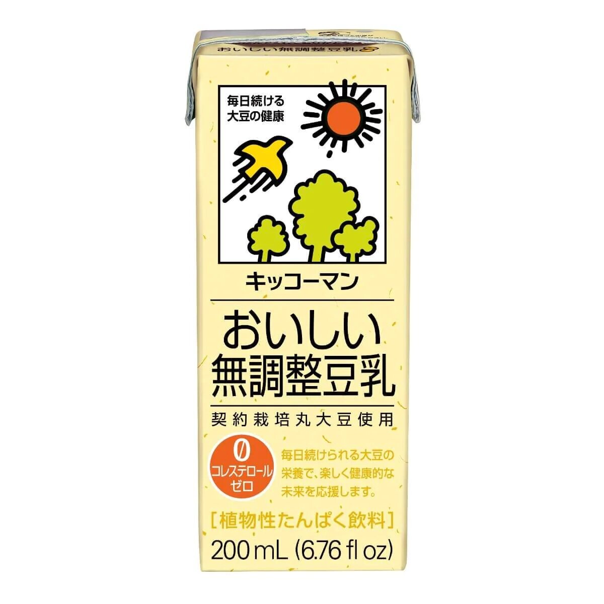 消委會植物奶|4星半評分樣本公開!5種植物奶營養成分比較+4大飲用貼士 消委會植物奶|4星半評分樣本公開!5種植物奶營養成分比較+4大飲用貼士