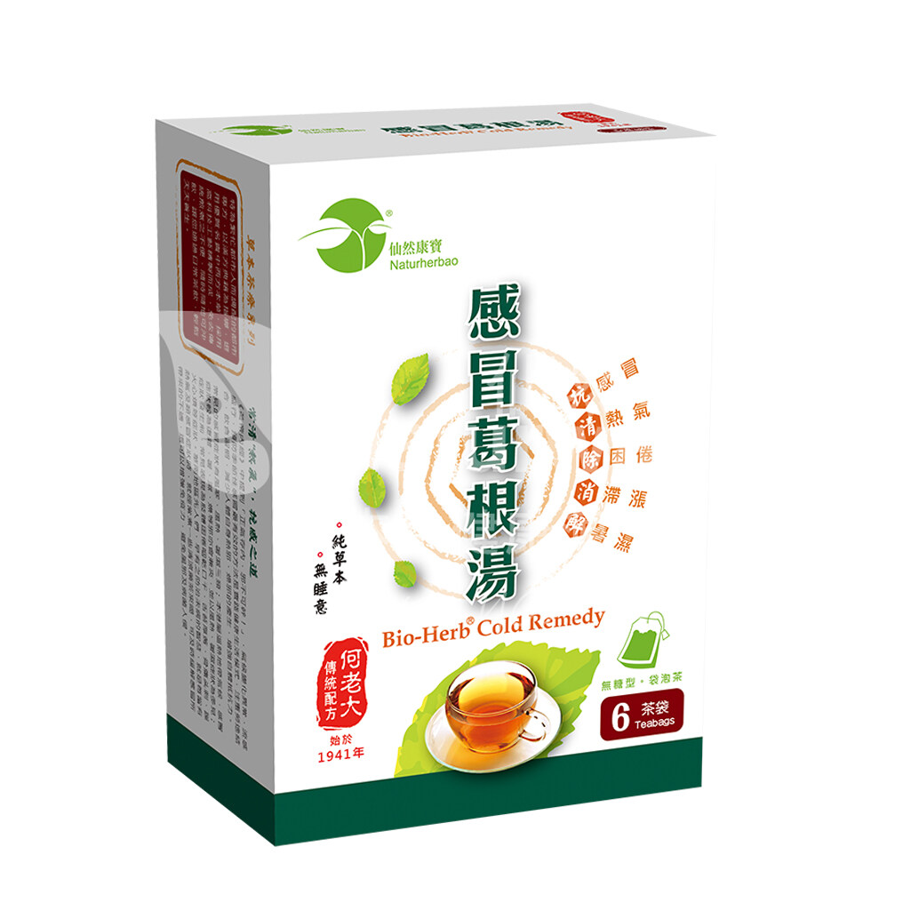 葛根湯推薦：仙然坊感冒葛根湯（何老大傳統配方）