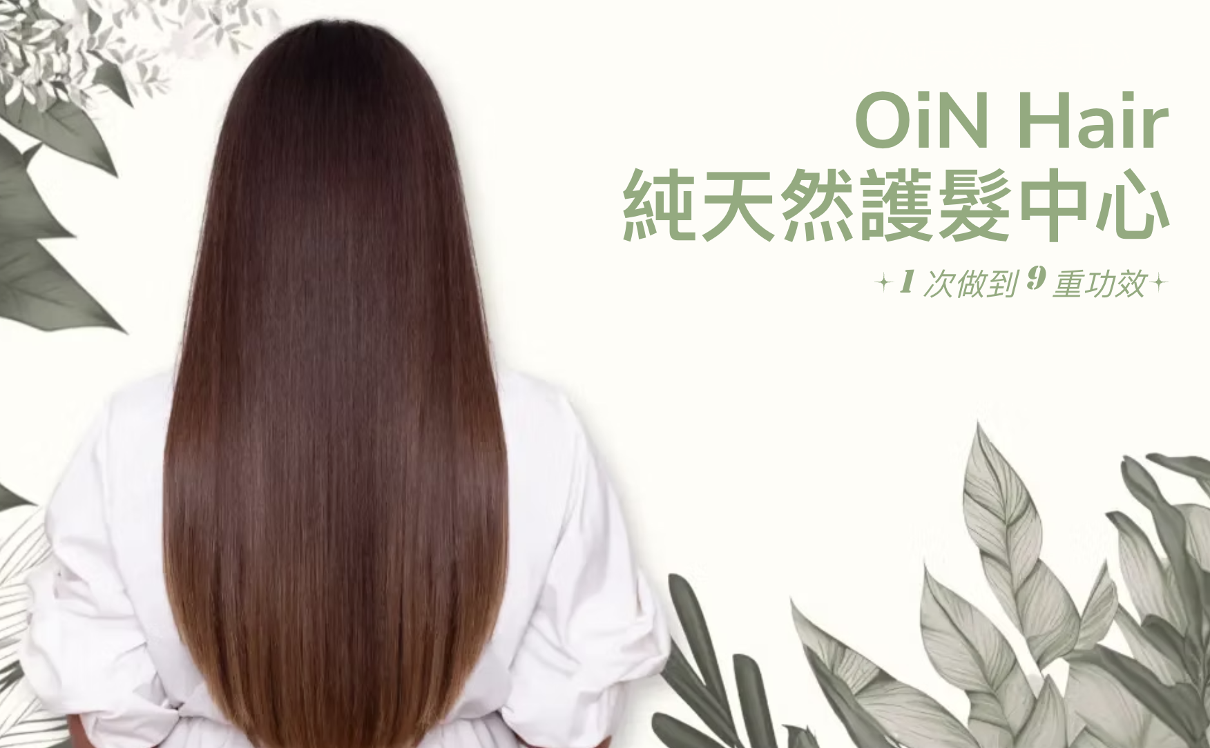 中藥染髮 中藥染髮邊間好 中藥染髮 中藥染髮邊間好