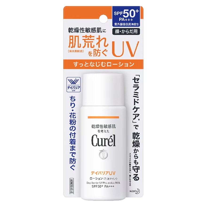 日本防曬推薦:Curel輕透清爽防曬身體乳液 日本防曬推薦:Curel輕透清爽防曬身體乳液