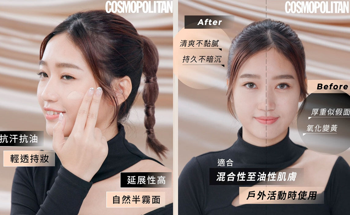 水光養膚 VS 持妝輕透?shu uemura好用粉底最強比拼!人手「兩」支美編推薦底妝好物#CosmoBattle 水光養膚 VS 持妝輕透?shu uemura好用粉底最強比拼!人手「兩」支美編推薦底妝好物#CosmoBattle