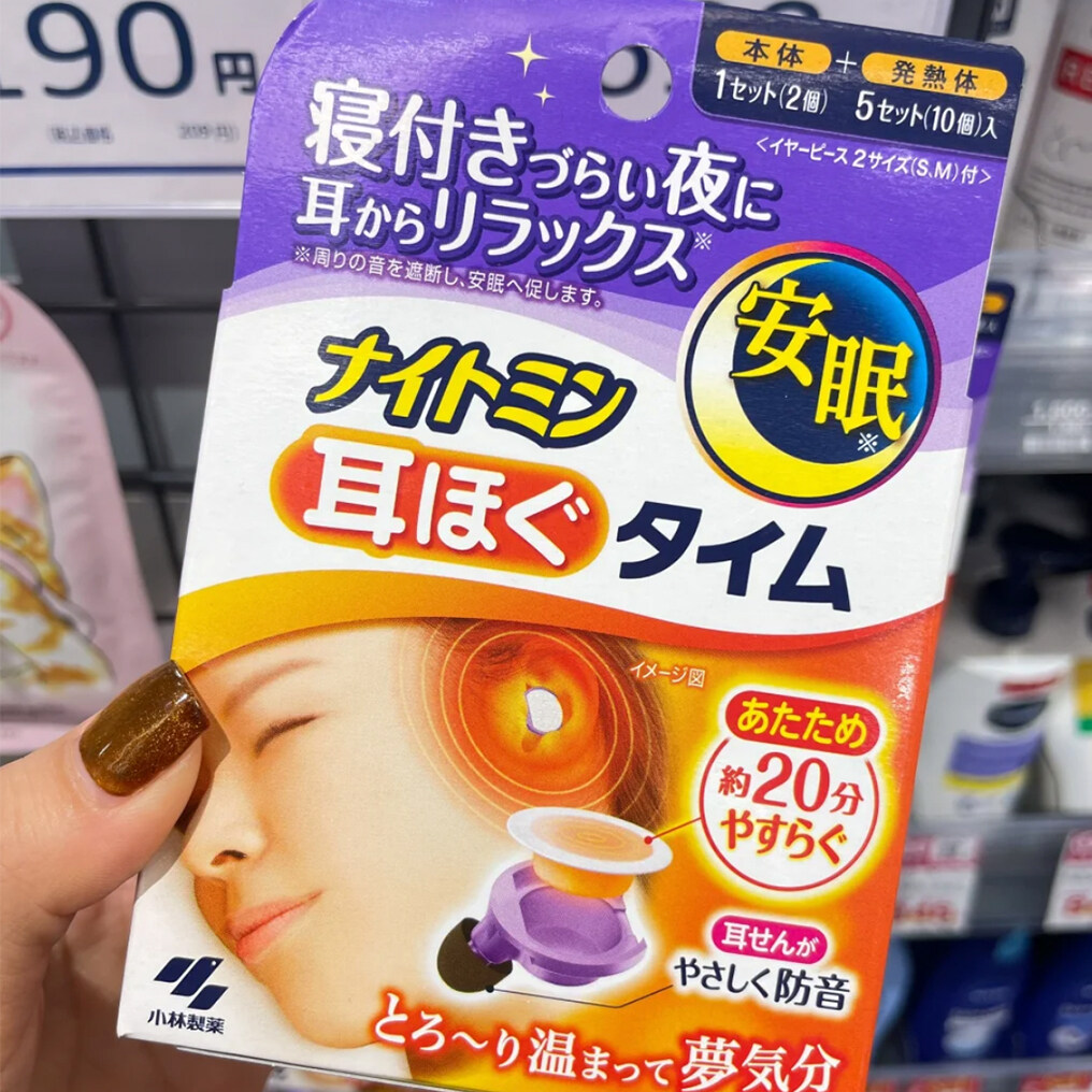 日本藥妝必買2025:小林製藥發熱耳塞 日本藥妝必買2025:小林製藥發熱耳塞