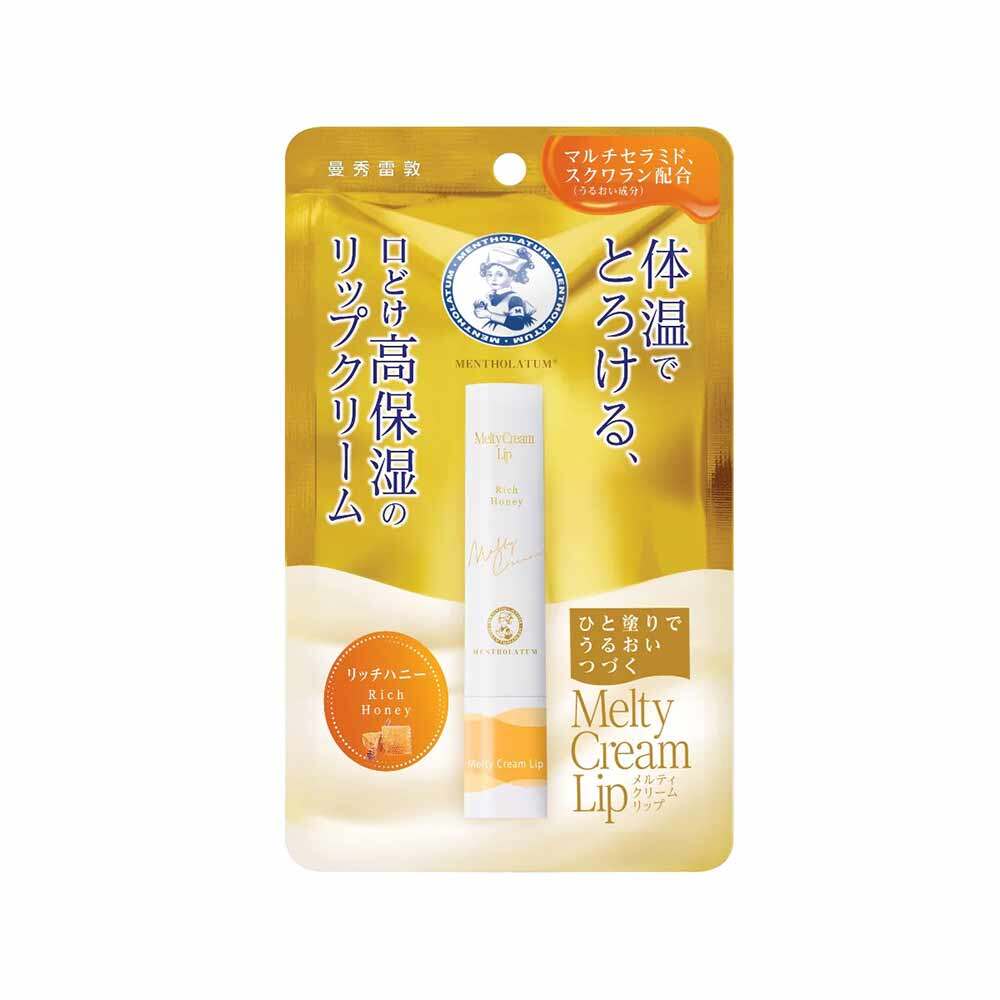 潤唇膏推薦|美編精選17大高評分好用款 嘴唇乾、甩皮、唇炎必用! 潤唇膏推薦|美編精選17大高評分好用款 嘴唇乾、甩皮、唇炎必用!