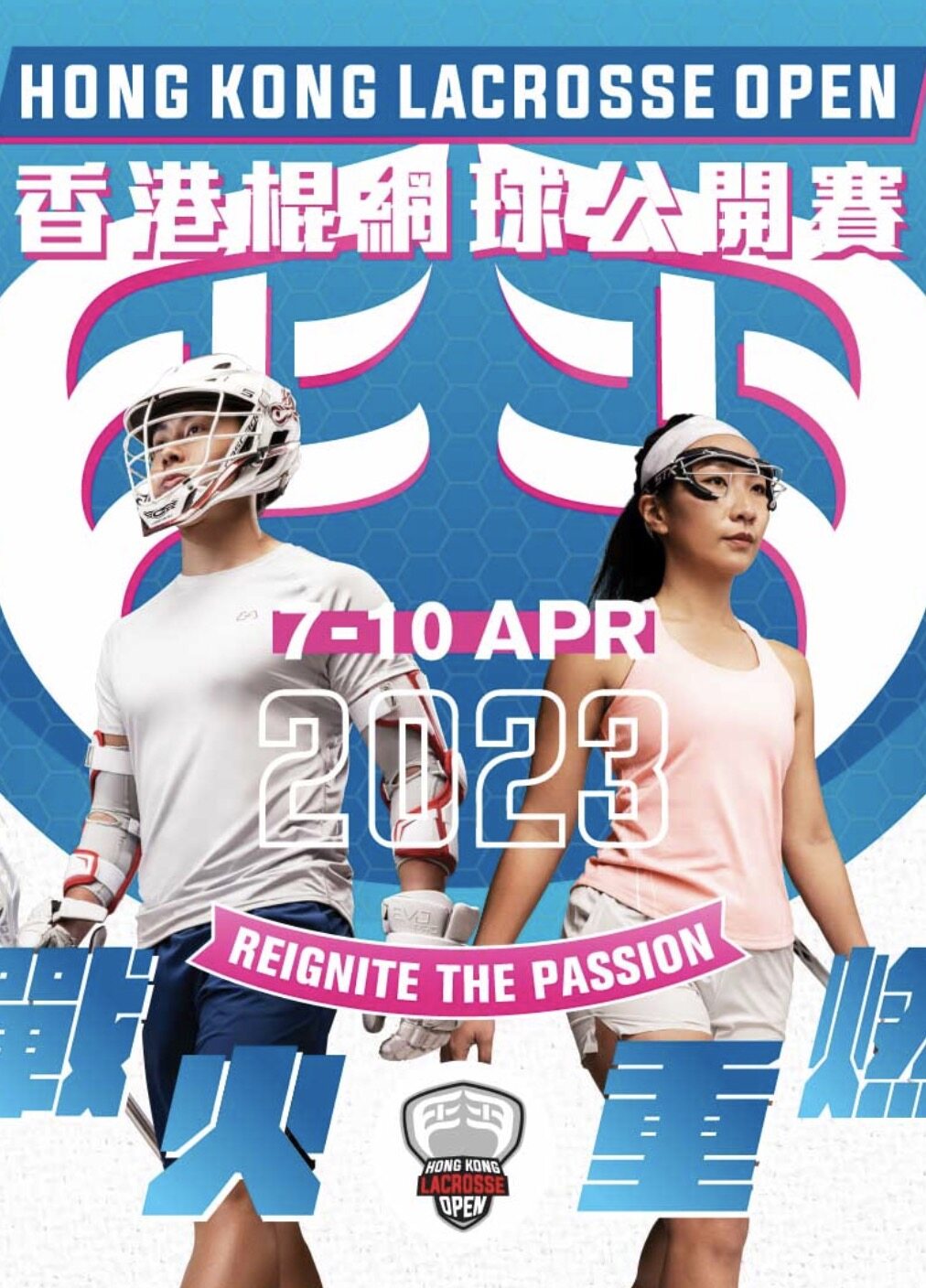 棍網球|有望成2028奧運新項目!香港場地/玩法/裝備公開:比賽過程刺激熱血 棍網球|有望成2028奧運新項目!香港場地/玩法/裝備公開:比賽過程刺激熱血